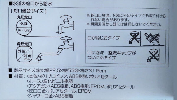 ホースリール