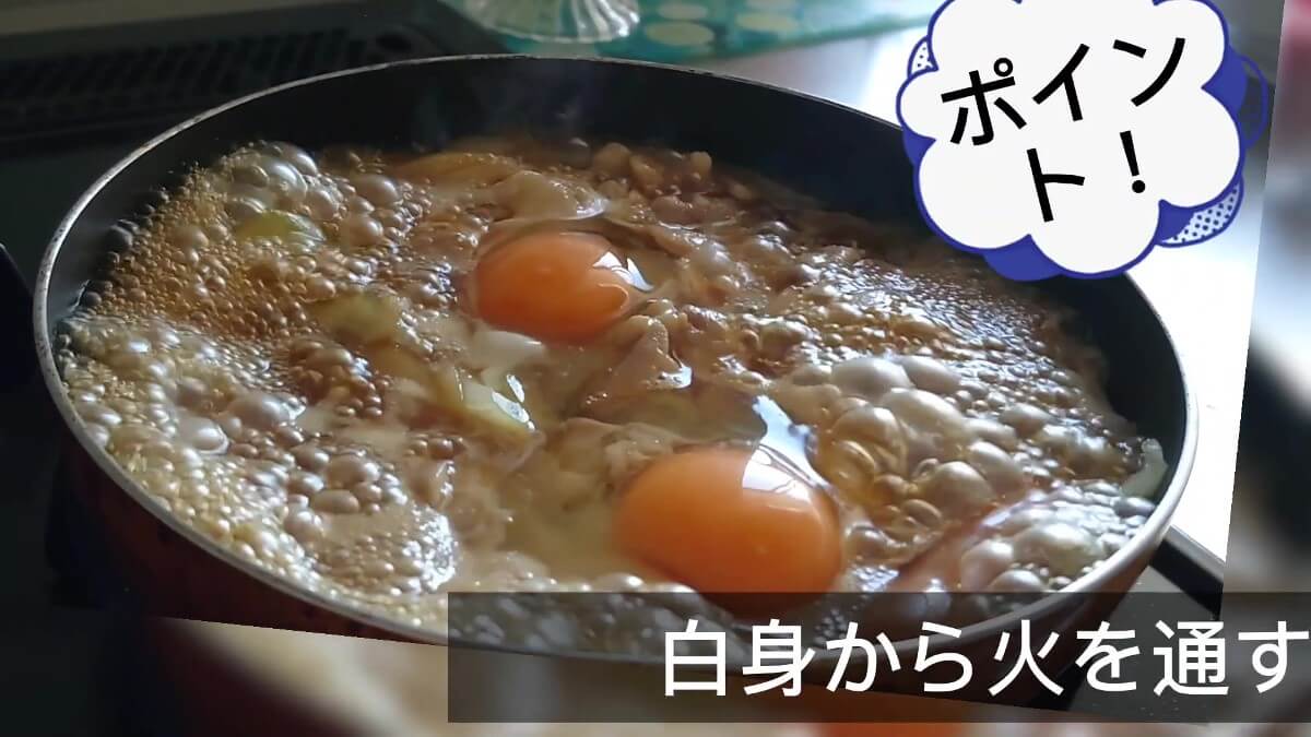 簡単親子丼レシピ