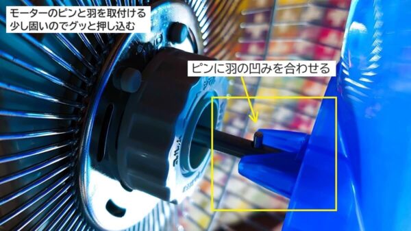 昭和レトロなコイズミの扇風機の使用感